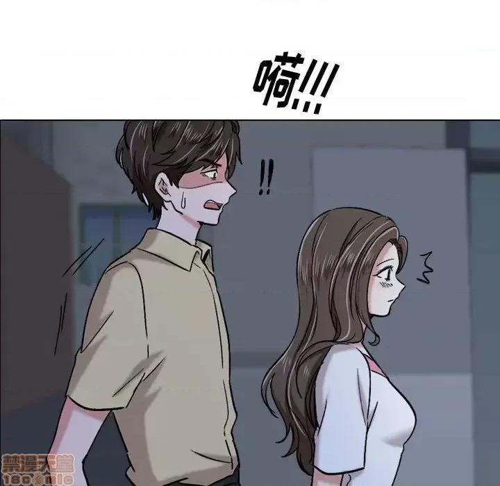 不单纯友情 挚友/不单纯友情 第104页