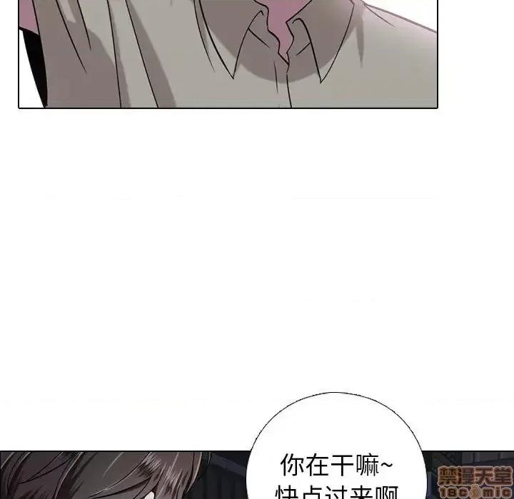 不单纯友情 挚友/不单纯友情 第129页