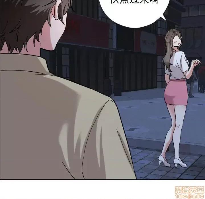 不单纯友情 挚友/不单纯友情 第130页