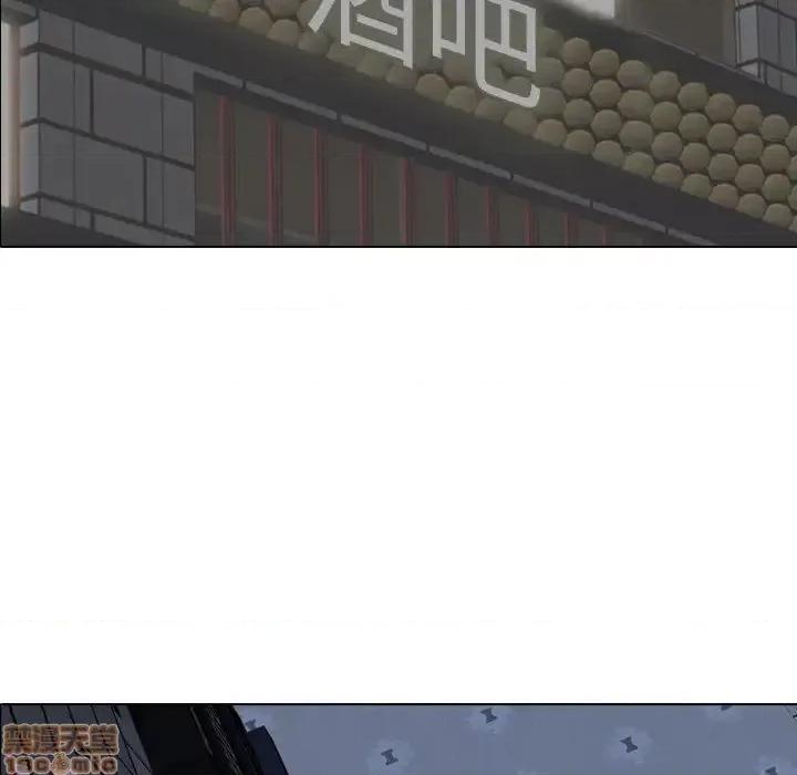 不单纯友情 挚友/不单纯友情 第132页