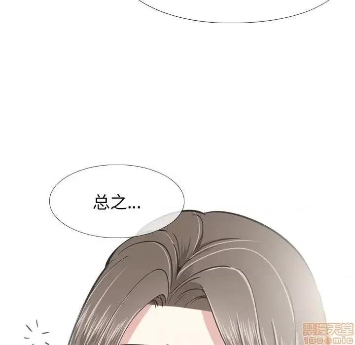 不单纯友情 挚友/不单纯友情 第164页