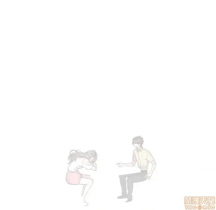 不单纯友情 挚友 2 第13页
