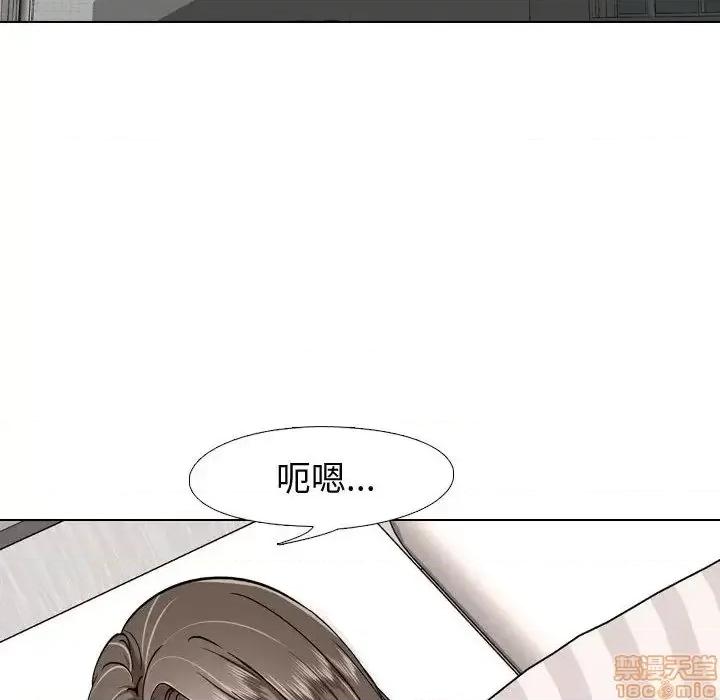 不单纯友情 挚友 2 第18页