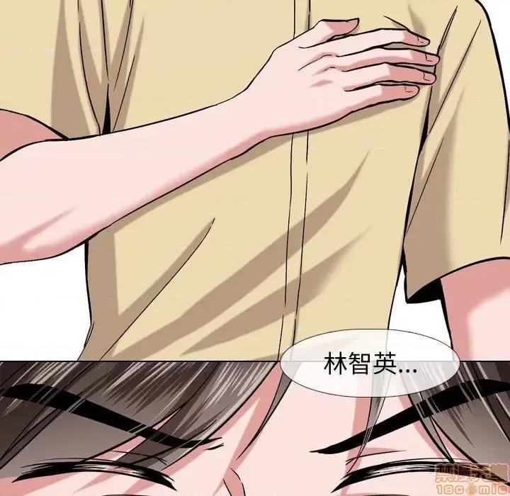不单纯友情 挚友 2 第23页