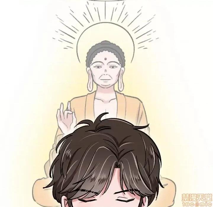 不单纯友情 挚友 2 第48页