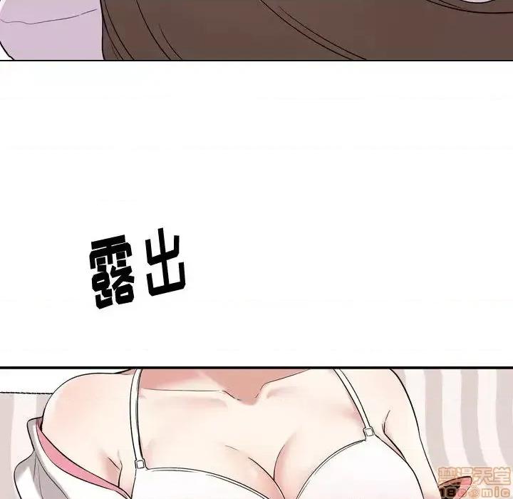 不单纯友情 挚友 2 第68页