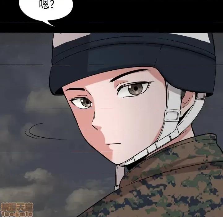 不单纯友情 挚友 2 第73页