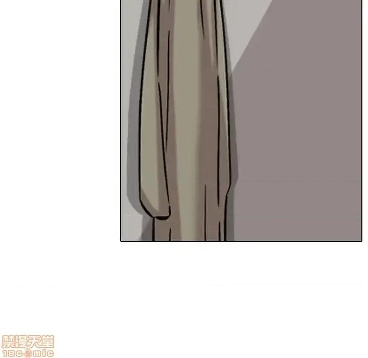 不单纯友情 挚友 2 第96页