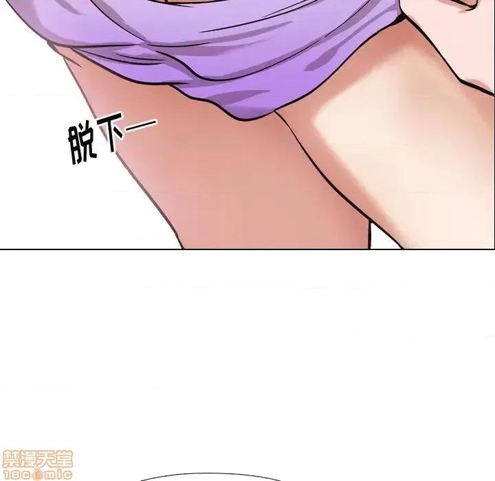 不单纯友情 挚友 2 第107页