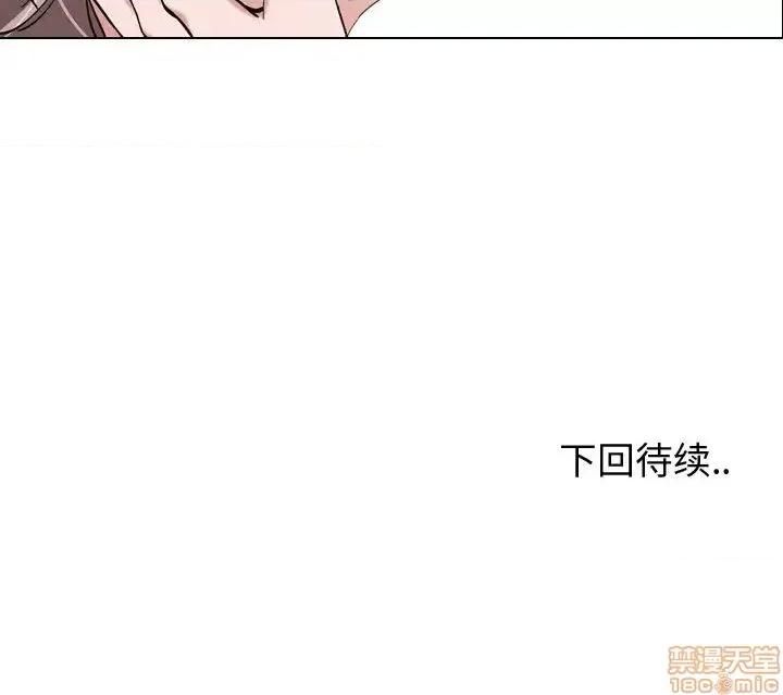 不单纯友情 挚友 2 第117页