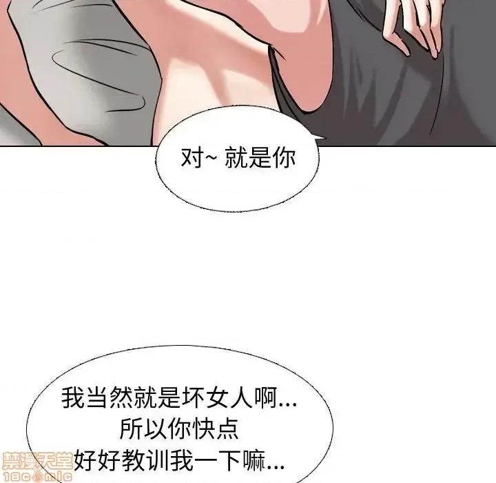 不单纯友情 挚友 3 第14页