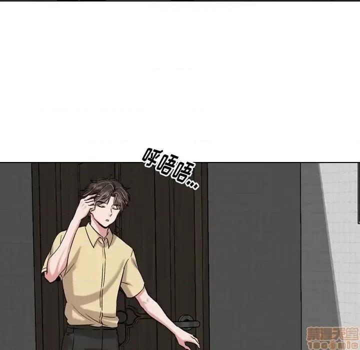 不单纯友情 挚友 3 第25页