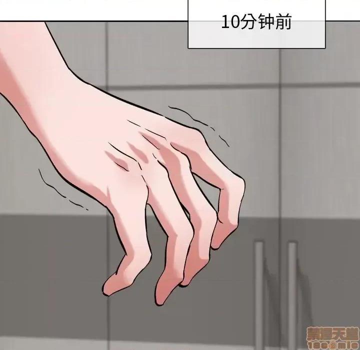 不单纯友情 挚友 3 第31页