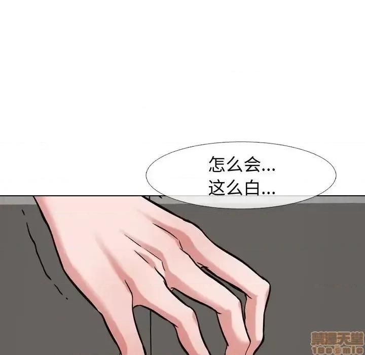 不单纯友情 挚友 3 第34页