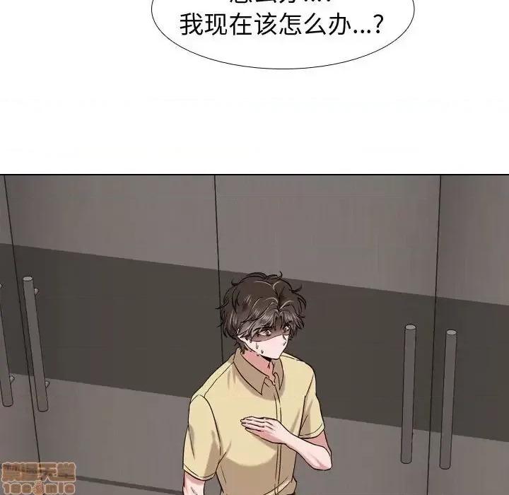 不单纯友情 挚友 3 第44页