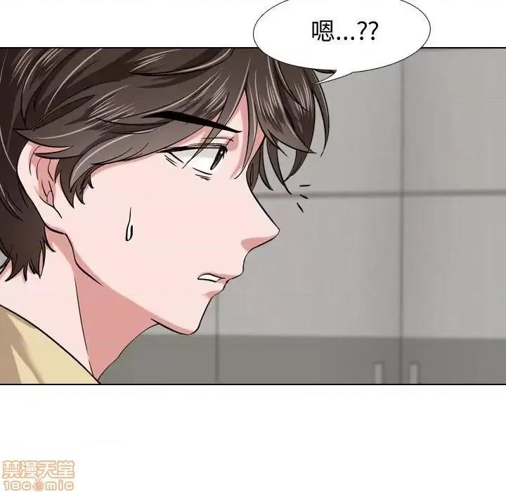 不单纯友情 挚友 3 第51页