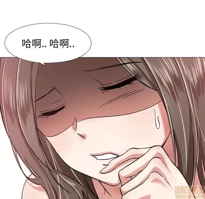 不单纯友情 挚友 3 第57页