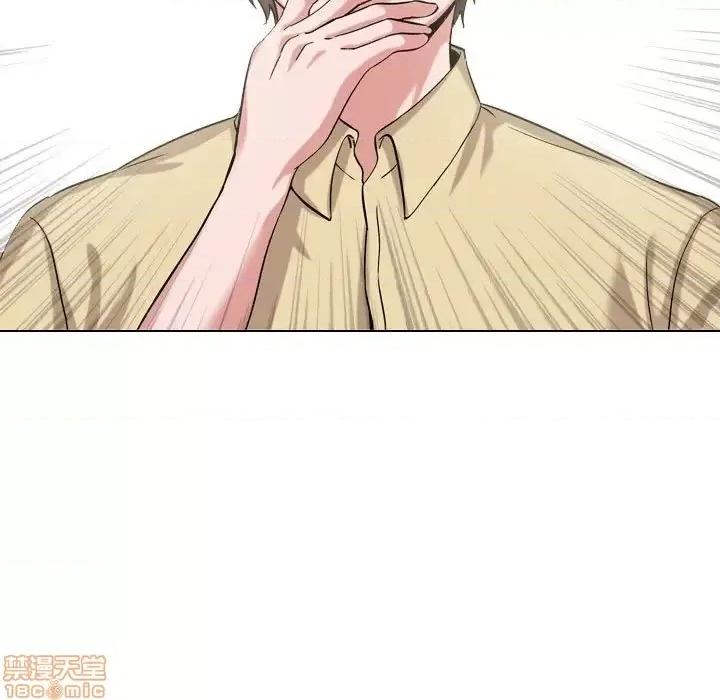 不单纯友情 挚友 3 第61页