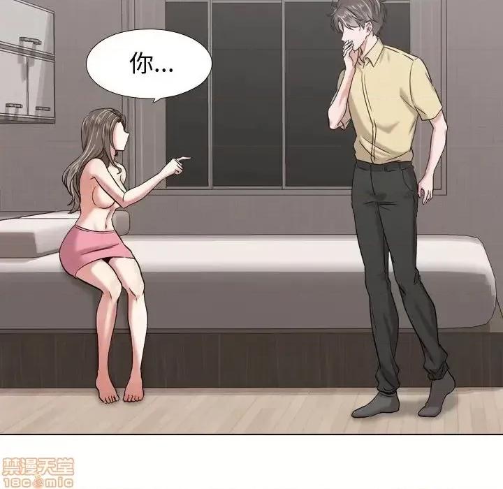 不单纯友情 挚友 3 第64页