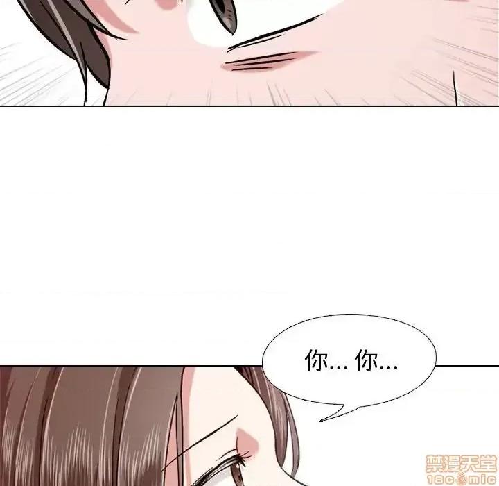 不单纯友情 挚友 3 第66页
