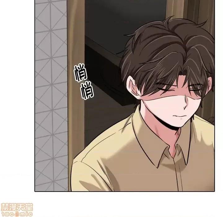 不单纯友情 挚友 3 第94页