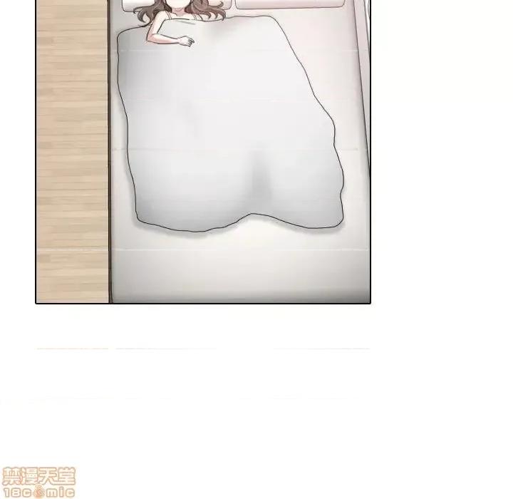 不单纯友情 挚友 3 第100页