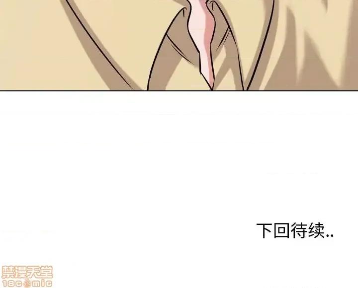 不单纯友情 挚友 3 第120页