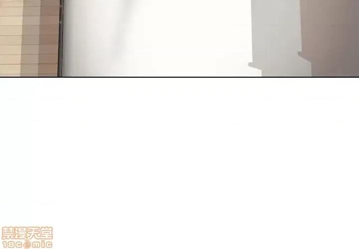 不单纯友情 挚友 4 第4页