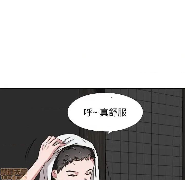 不单纯友情 挚友 4 第16页