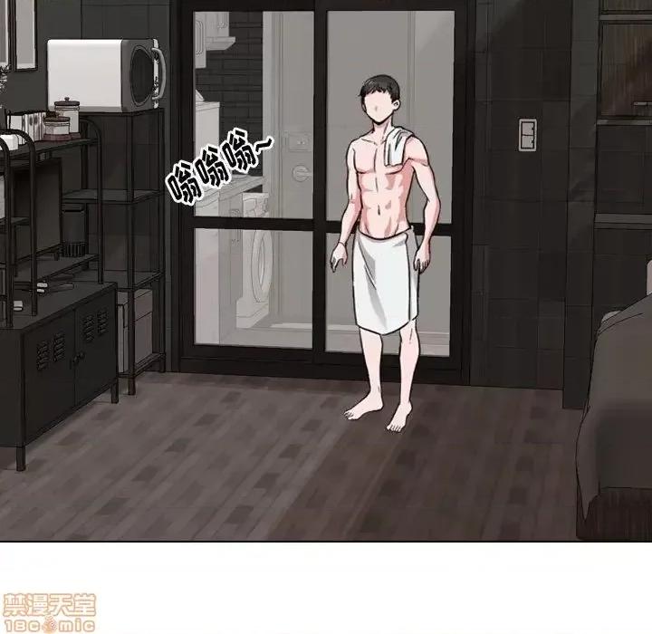 不单纯友情 挚友 4 第21页