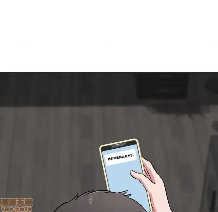 不单纯友情 挚友 4 第25页