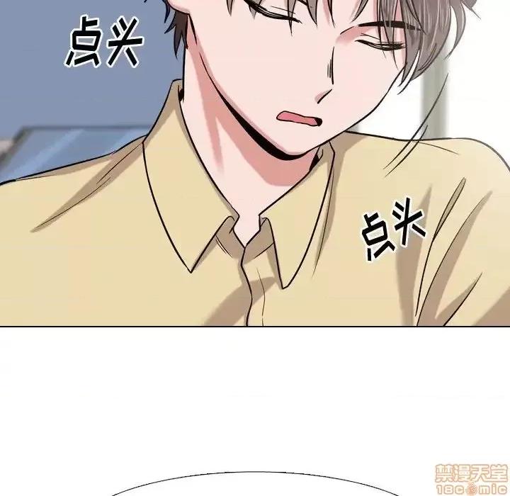 不单纯友情 挚友 4 第34页