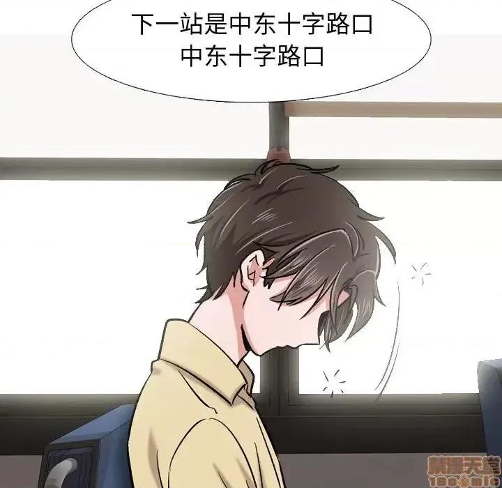 不单纯友情 挚友 4 第35页
