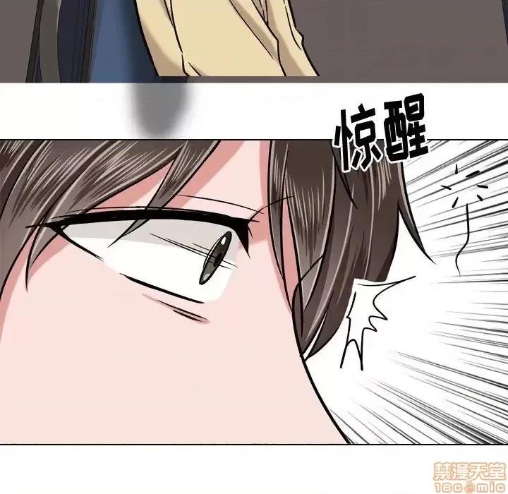 不单纯友情 挚友 4 第36页