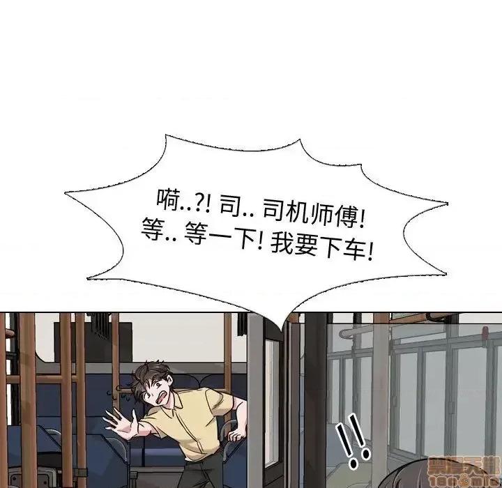 不单纯友情 挚友 4 第37页