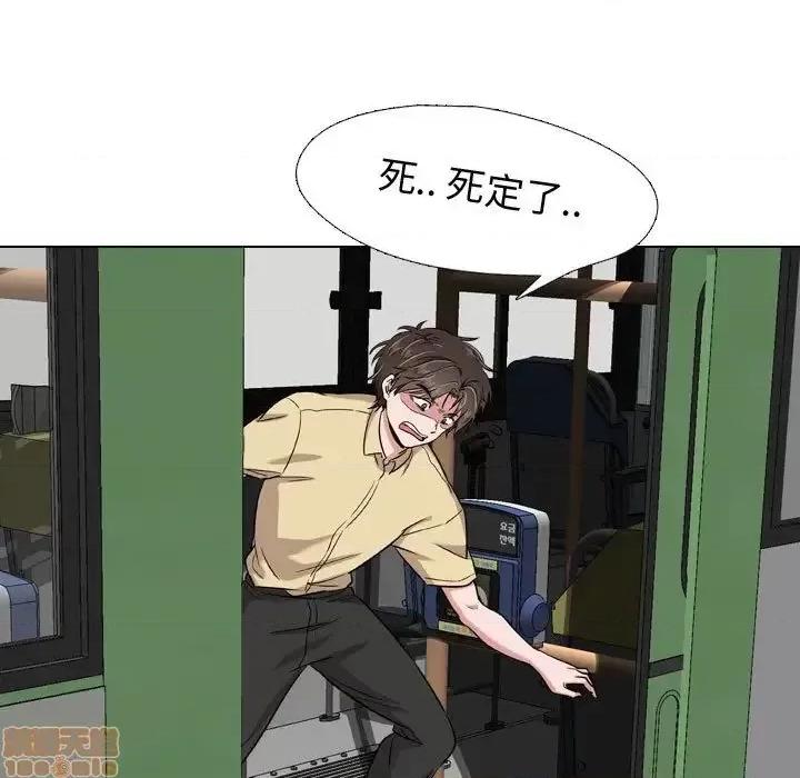 不单纯友情 挚友 4 第39页