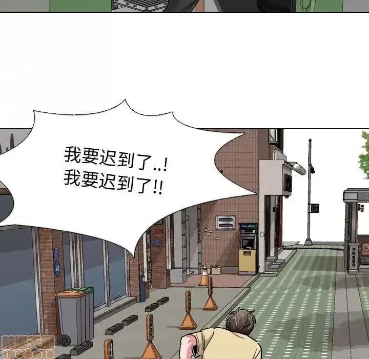 不单纯友情 挚友 4 第40页