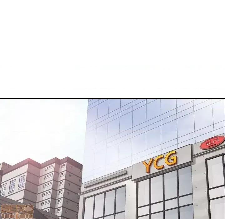 不单纯友情 挚友 4 第44页