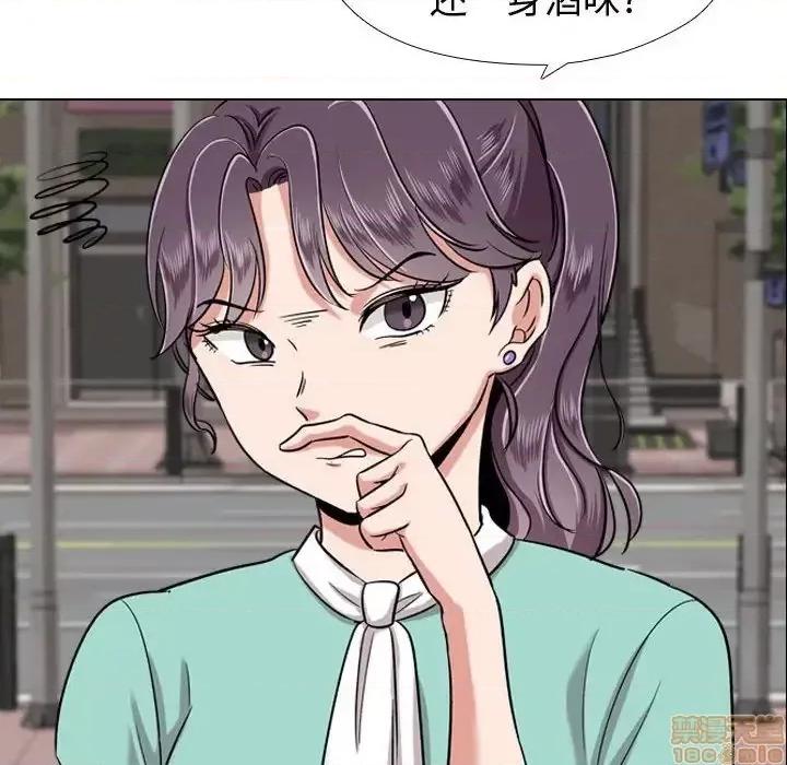 不单纯友情 挚友 4 第54页