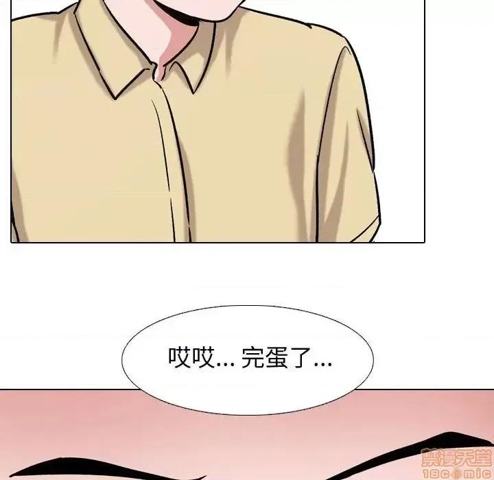 不单纯友情 挚友 4 第62页