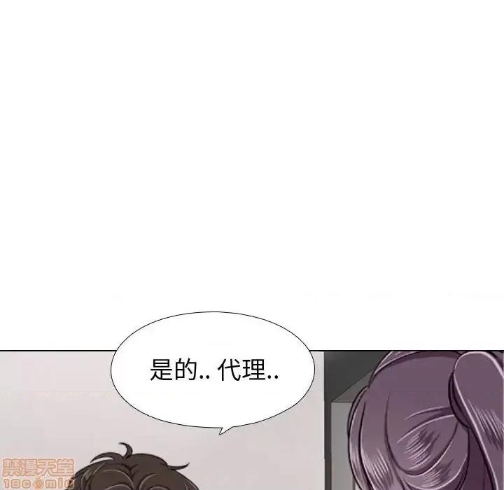 不单纯友情 挚友 4 第70页