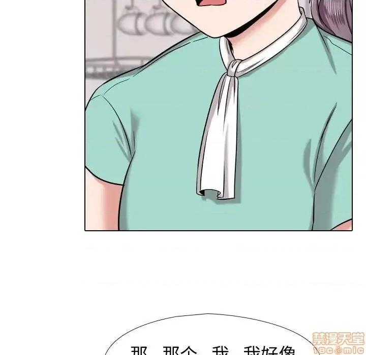 不单纯友情 挚友 4 第73页