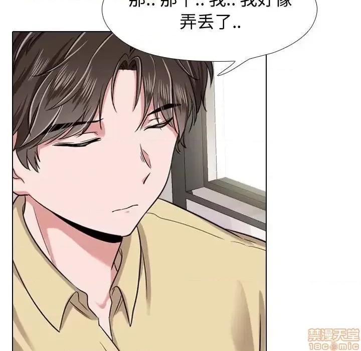 不单纯友情 挚友 4 第74页