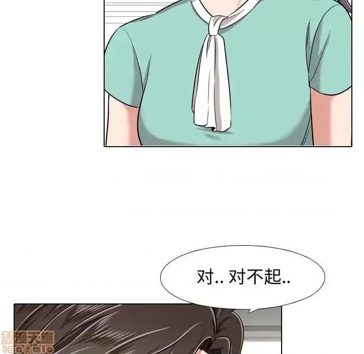 不单纯友情 挚友 4 第78页