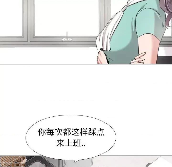 不单纯友情 挚友 4 第81页