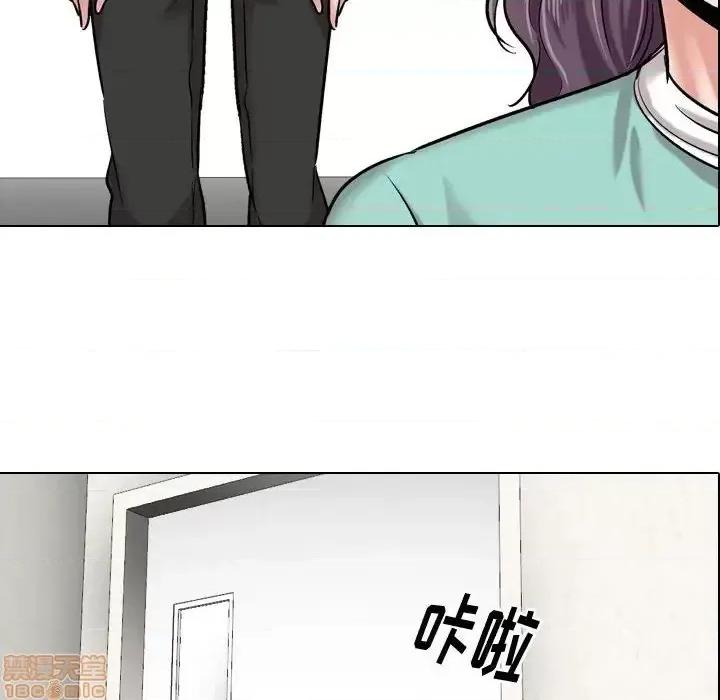 不单纯友情 挚友 4 第96页