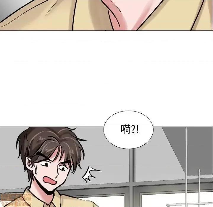 不单纯友情 挚友 4 第105页