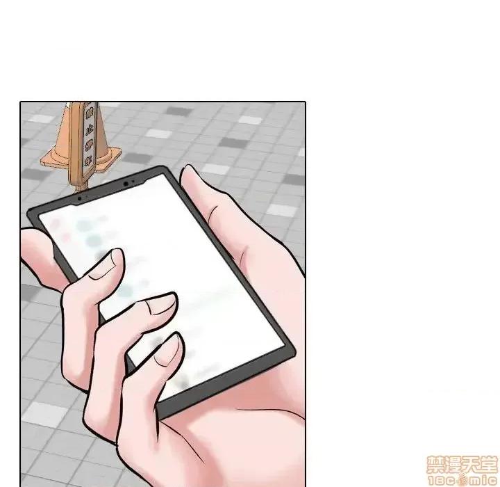 不单纯友情 挚友 4 第113页