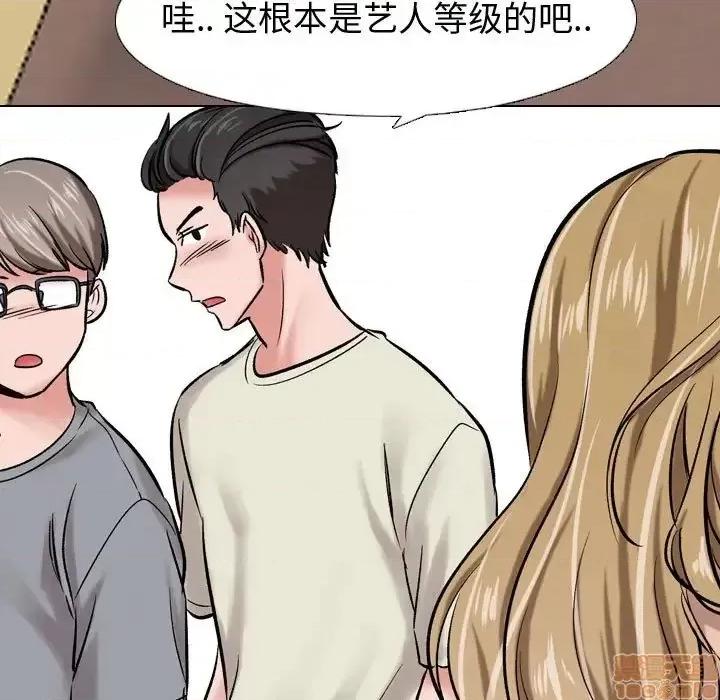 不单纯友情 挚友 4 第129页