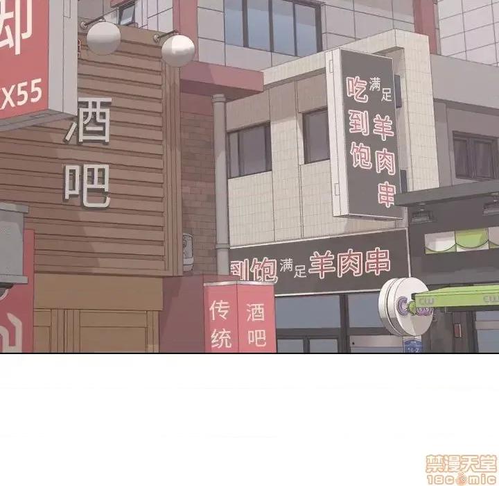 不单纯友情 挚友 5 第5页